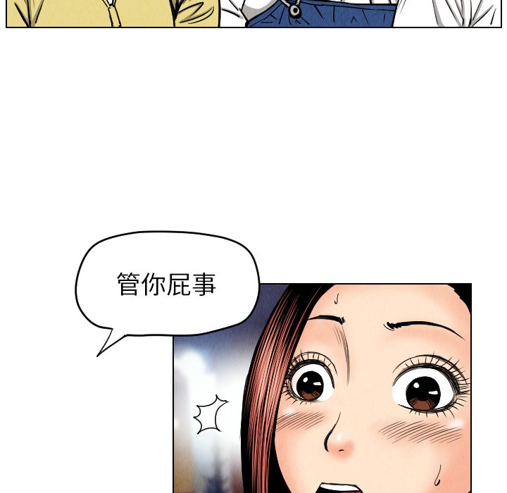 第24話 - 第34张