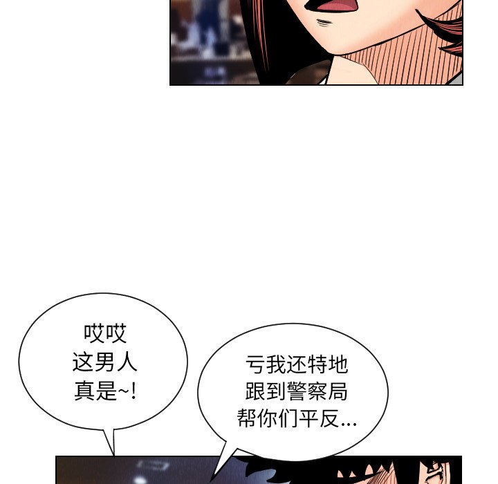 第24話 - 第35张