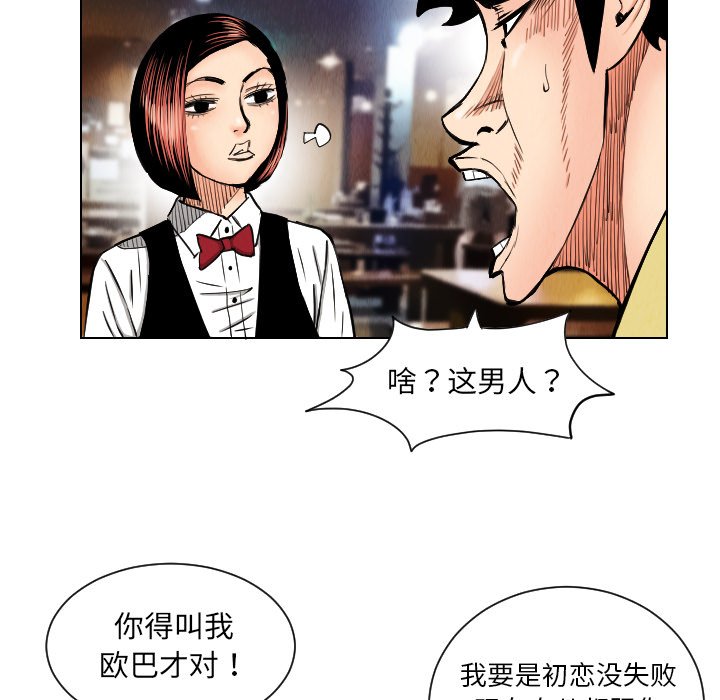 第24話 - 第36张