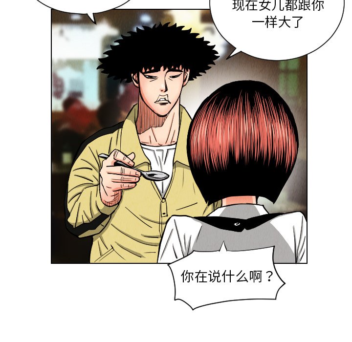 第24話 - 第37张