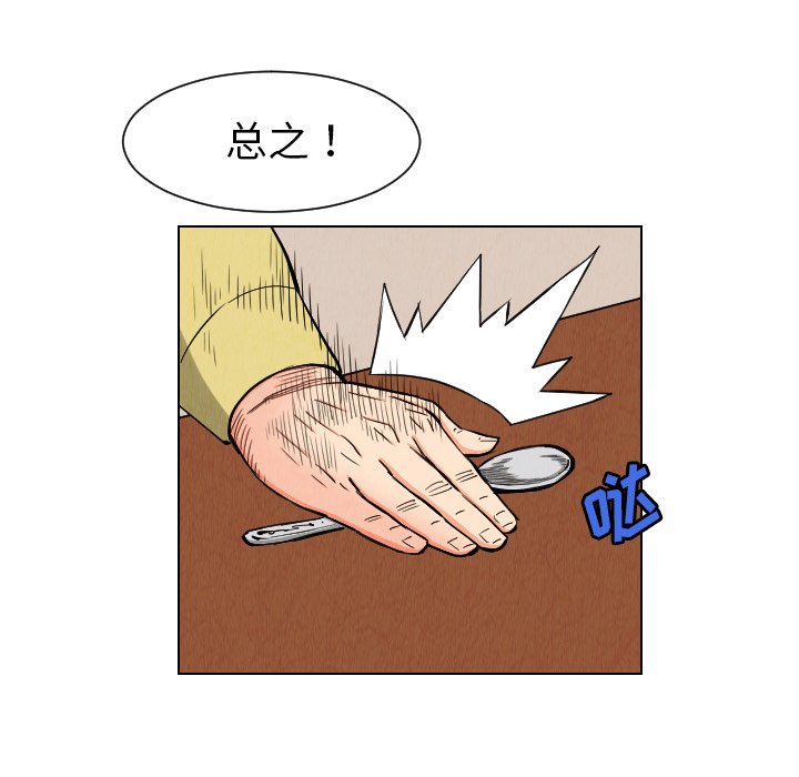 第24話 - 第38张