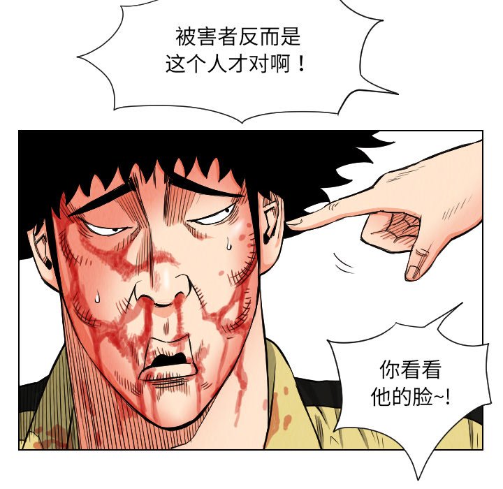 第24話 - 第4张