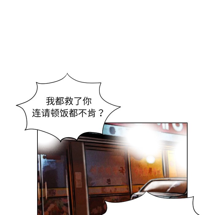 第24話 - 第41张
