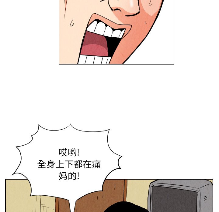 第24話 - 第43张