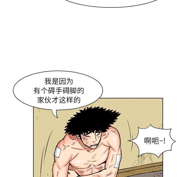 第24話 - 第45张