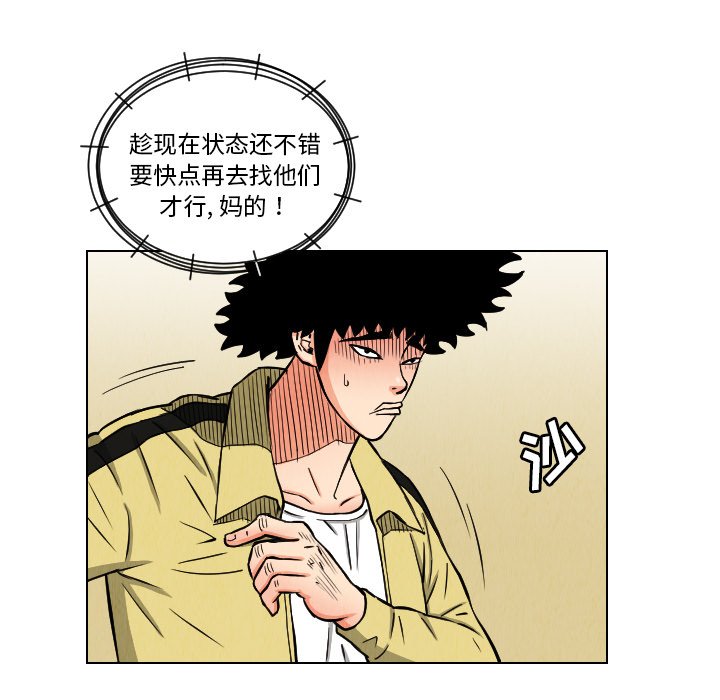 第24話 - 第48张