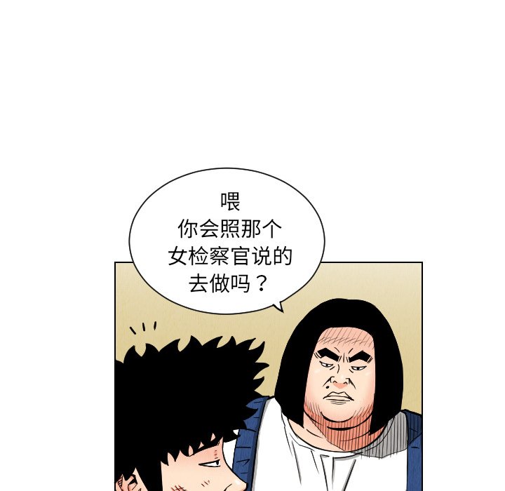 第24話 - 第49张