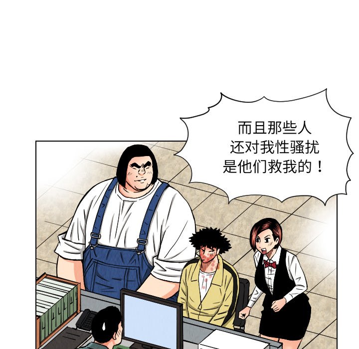 第24話 - 第5张