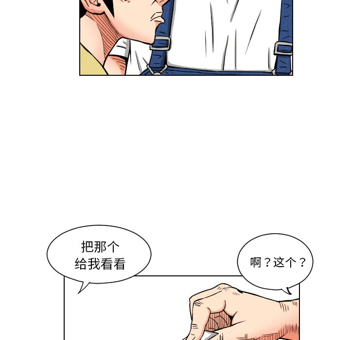 第24話 - 第50张