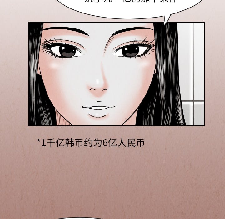 第24話 - 第53张