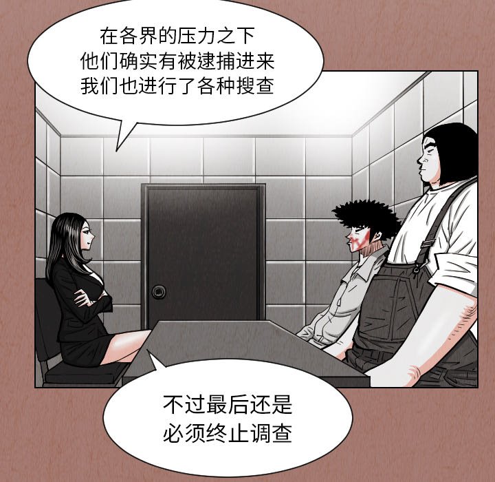 第24話 - 第54张
