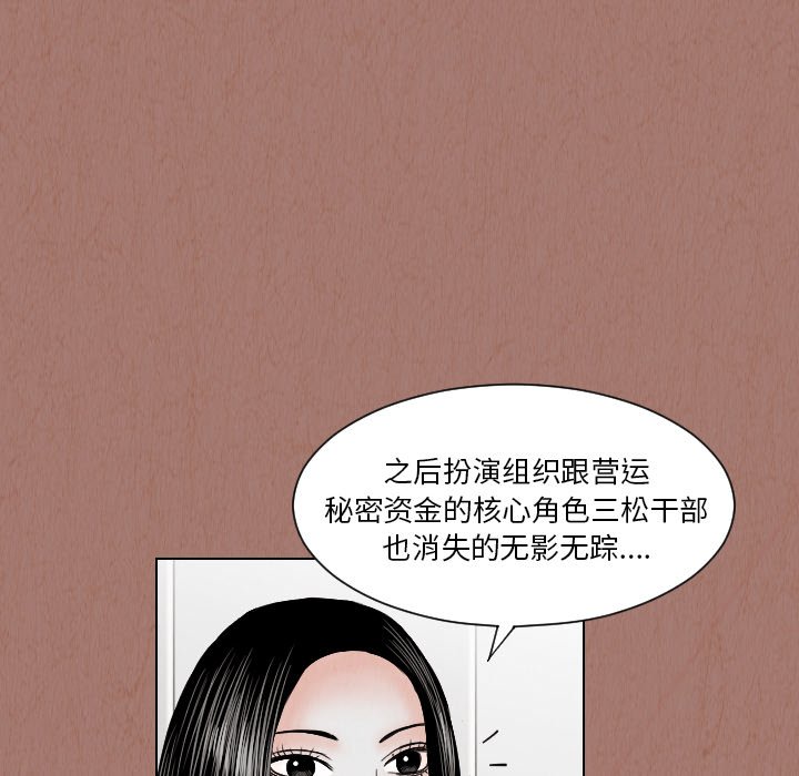 第24話 - 第55张