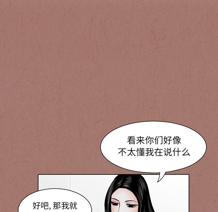 第24話 - 第58张