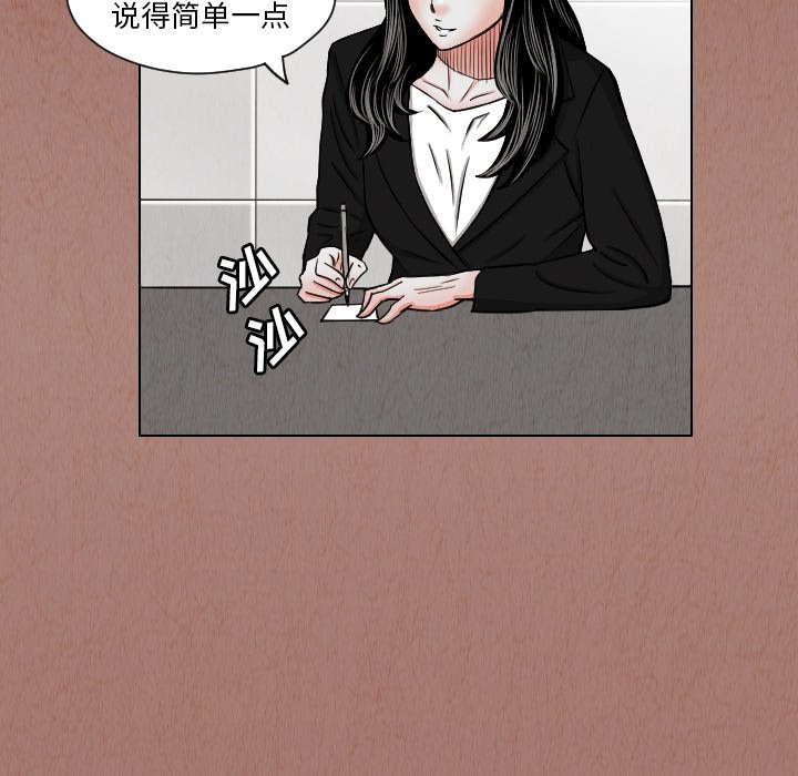 第24話 - 第59张