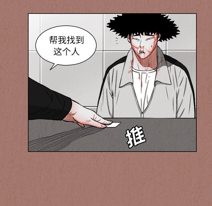 第24話 - 第60张
