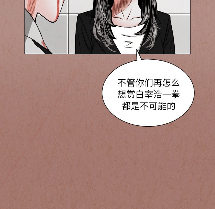 第24話 - 第62张