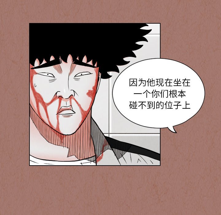 第24話 - 第63张
