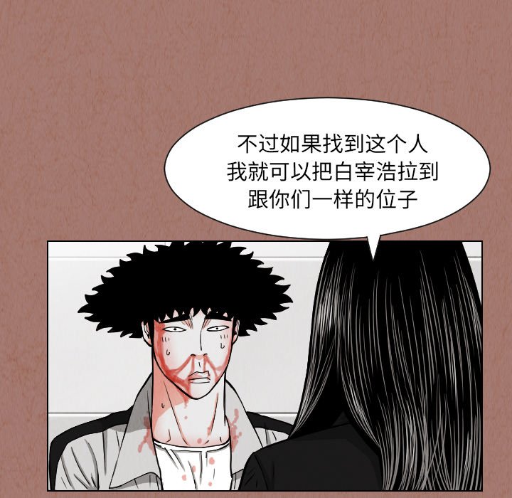 第24話 - 第64张