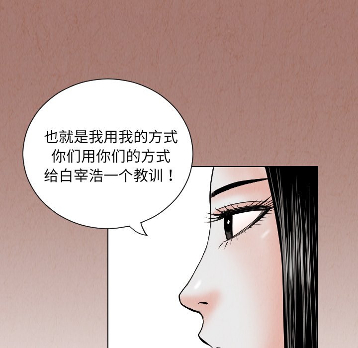 第24話 - 第65张