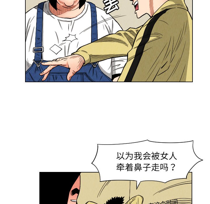 第24話 - 第68张