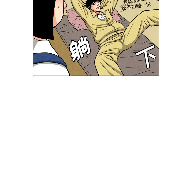第24話 - 第69张