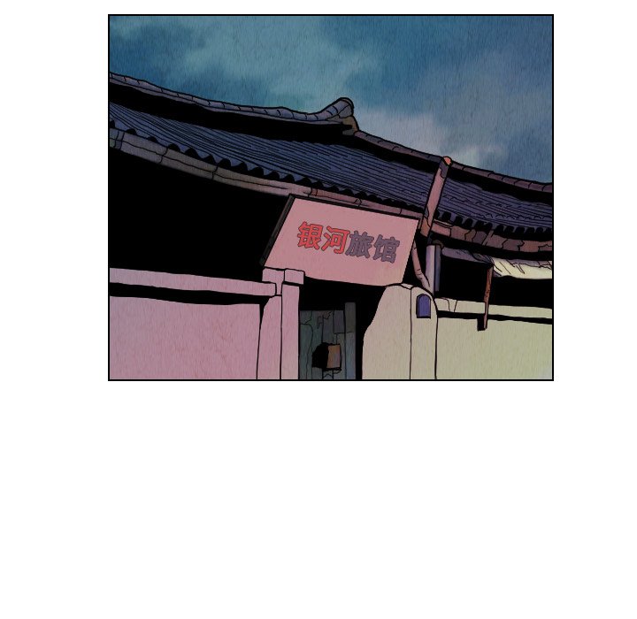 第24話 - 第70张