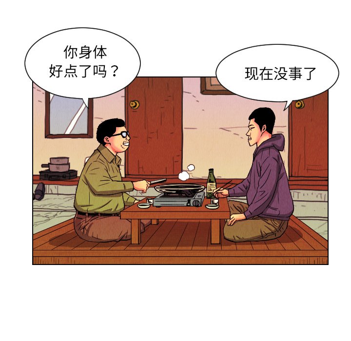 第24話 - 第72张