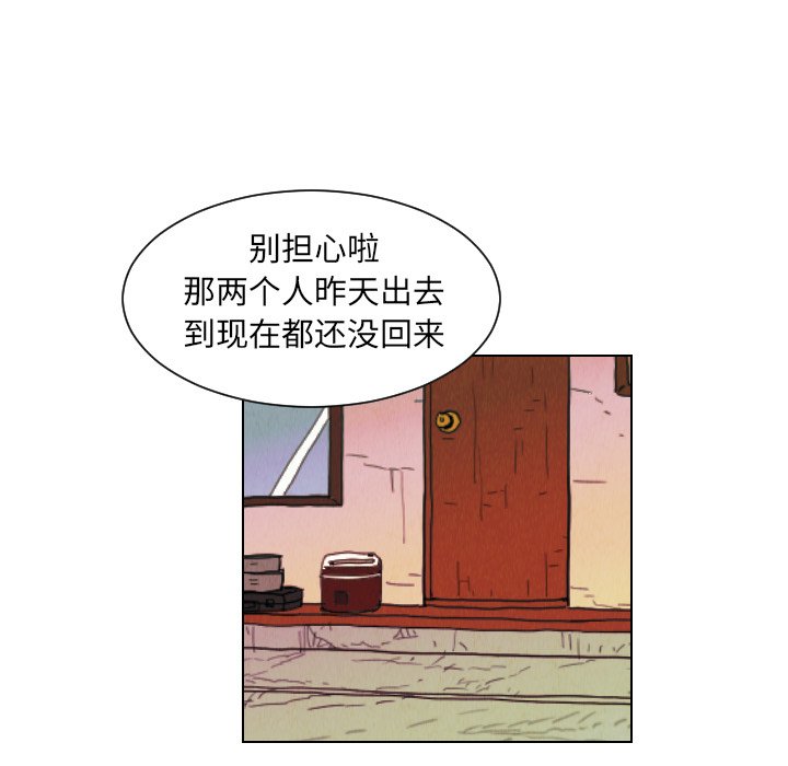 第24話 - 第74张