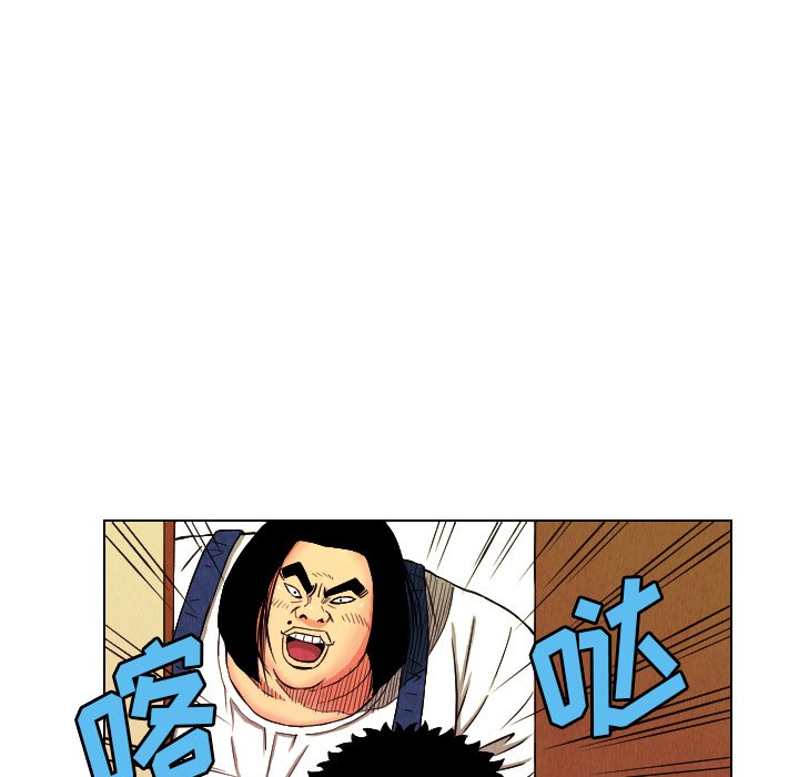 第24話 - 第75张