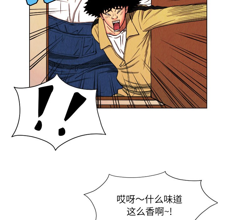 第24話 - 第76张