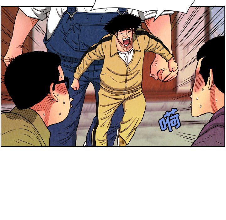 第24話 - 第77张