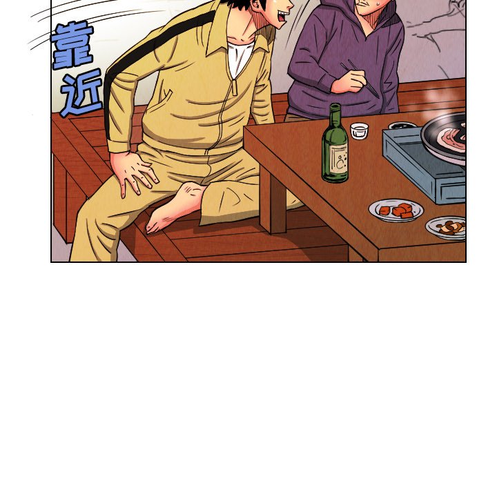 第24話 - 第80张