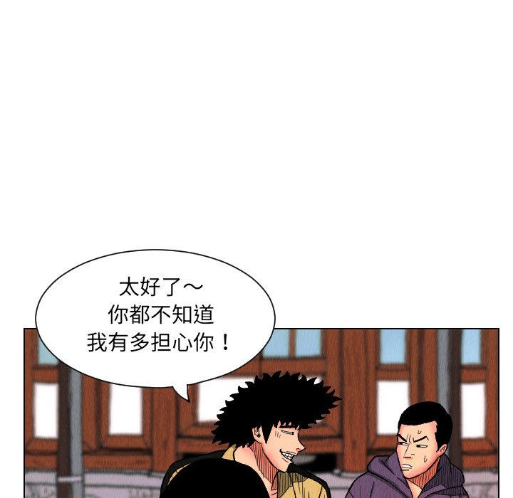 第24話 - 第81张