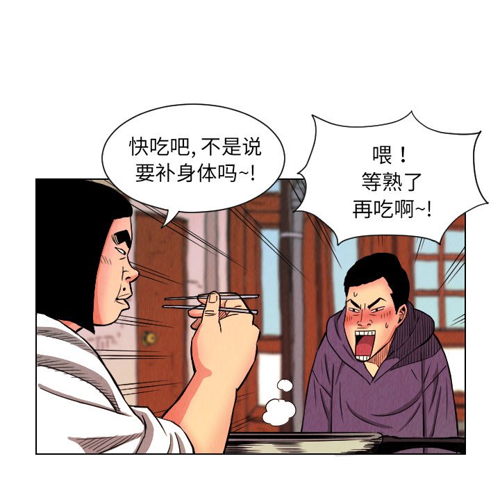 第24話 - 第83张