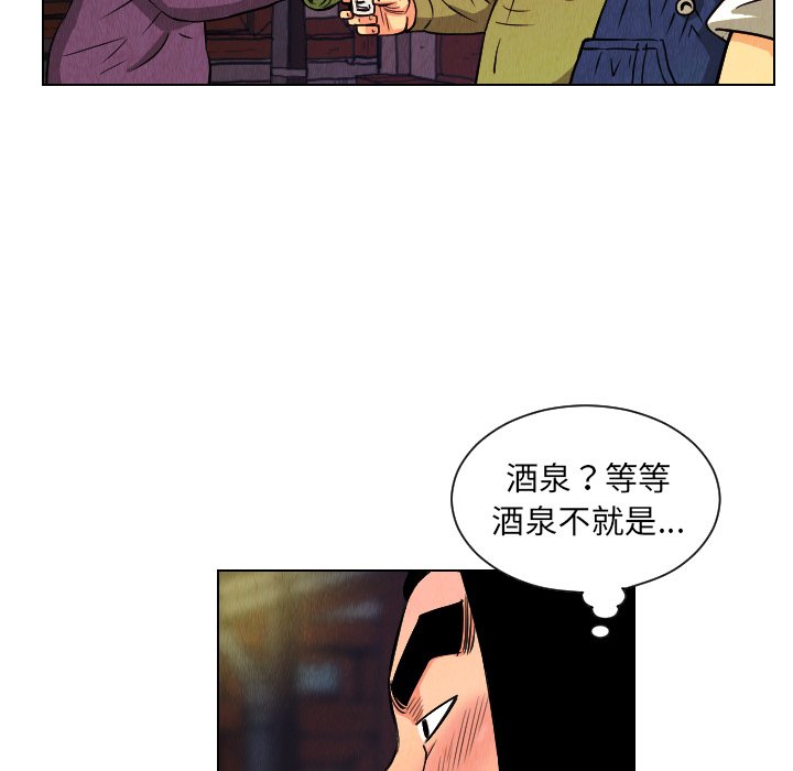 第24話 - 第88张