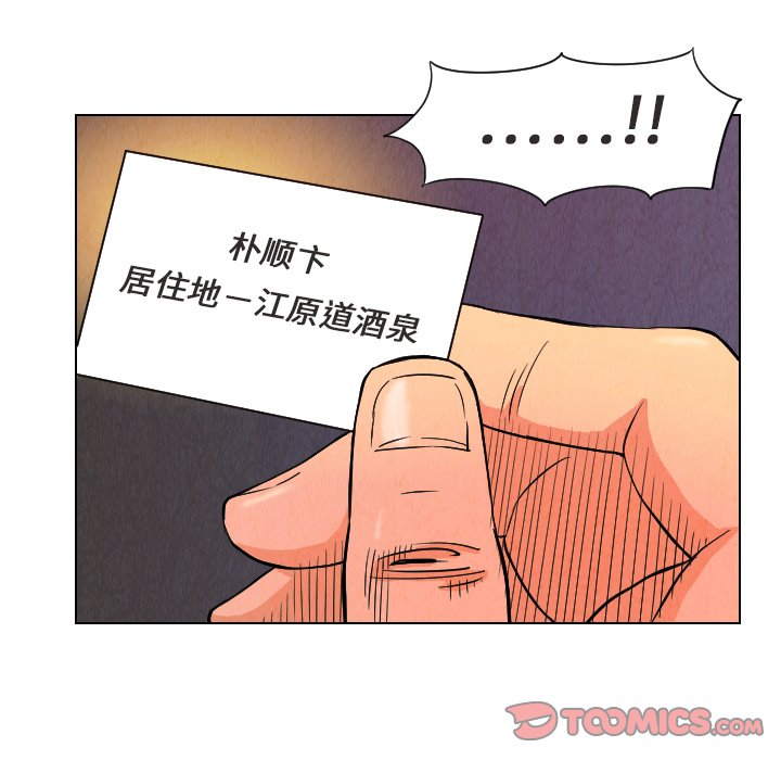 第24話 - 第91张