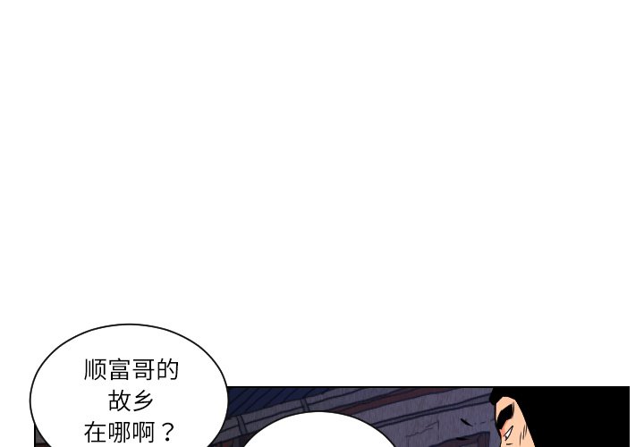 第25話 - 第0张