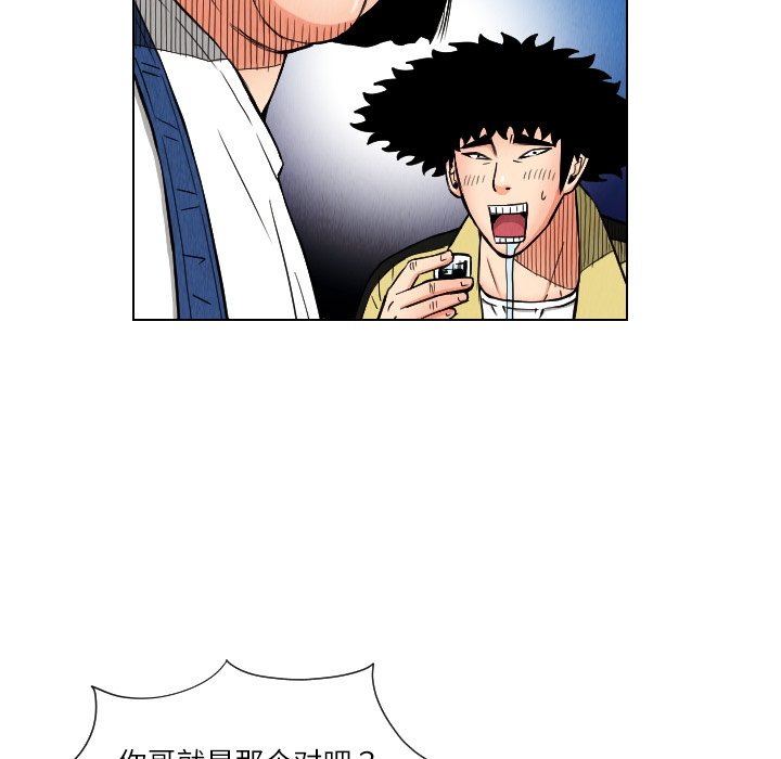 第25話 - 第10张