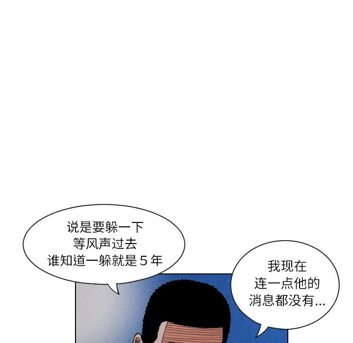 第25話 - 第18张