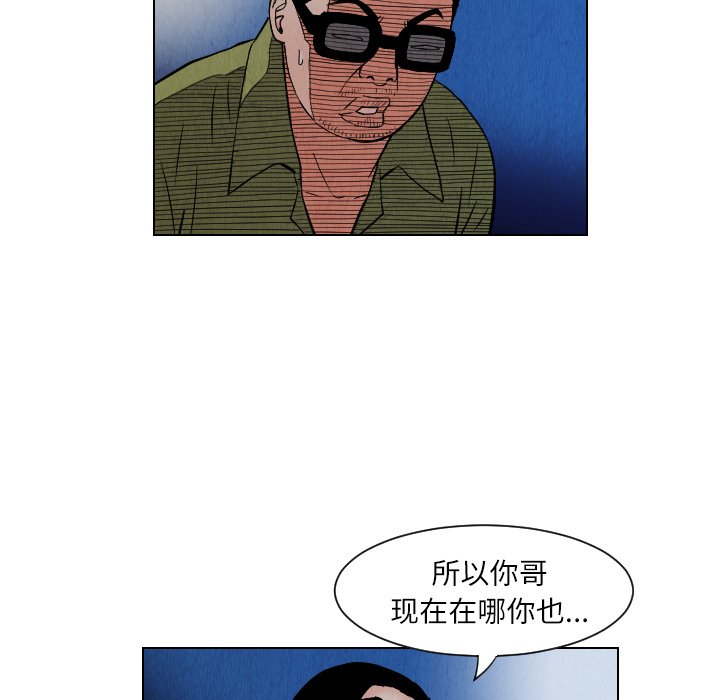 第25話 - 第19张