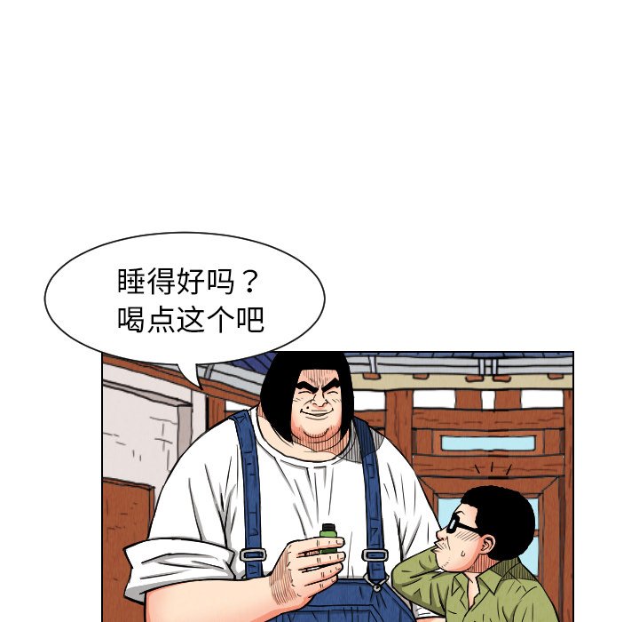 第25話 - 第31张