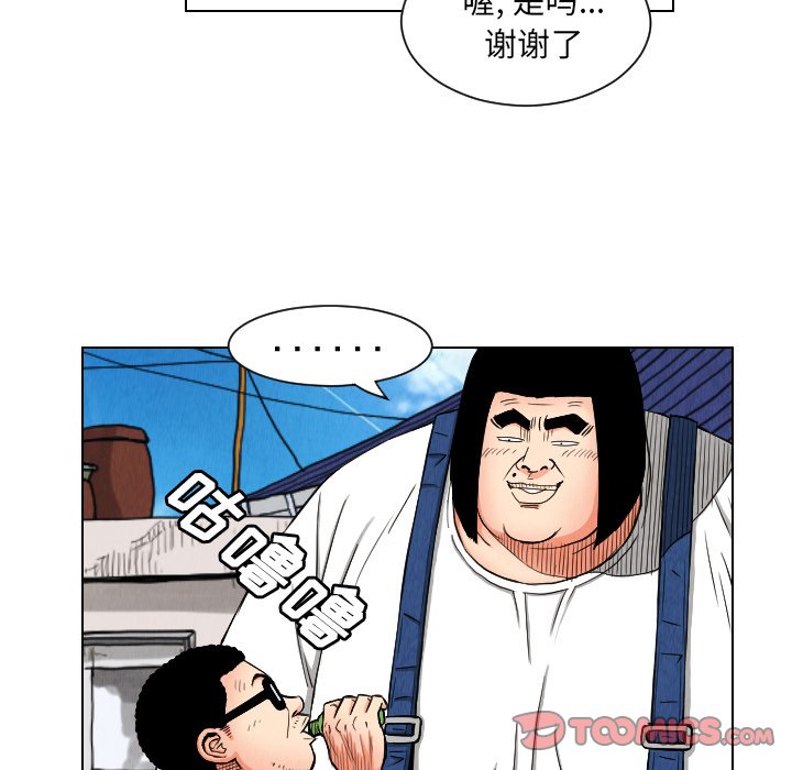 第25話 - 第33张
