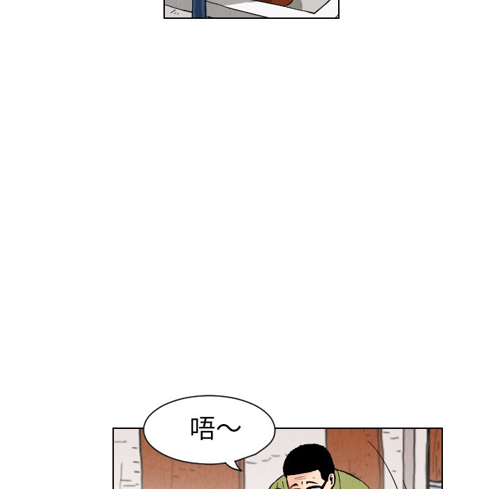 第25話 - 第35张