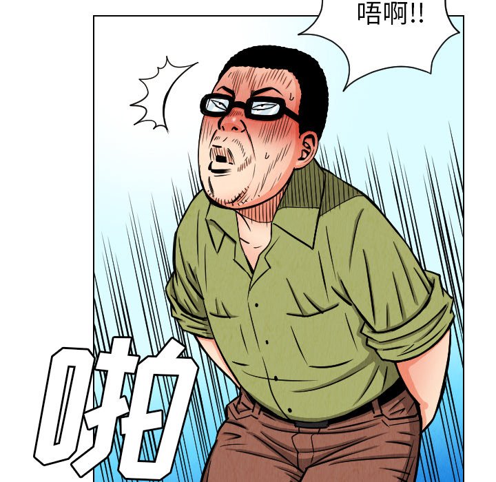 第25話 - 第37张