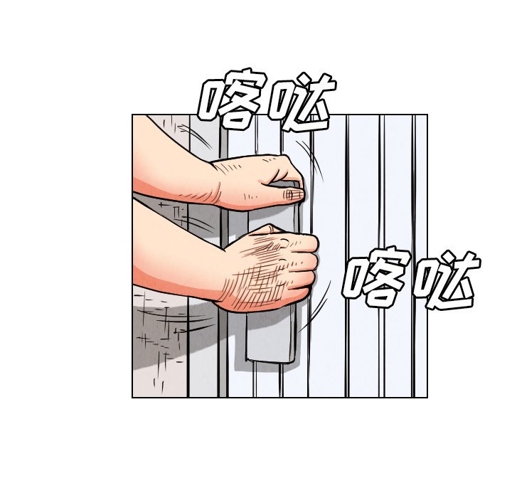 第25話 - 第40张