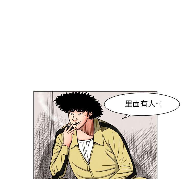 第25話 - 第41张