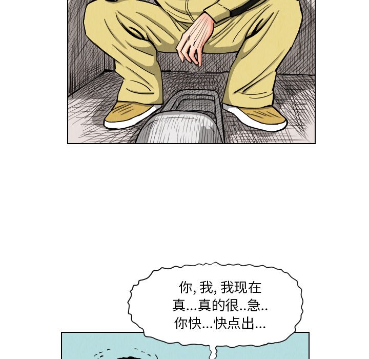 第25話 - 第42张