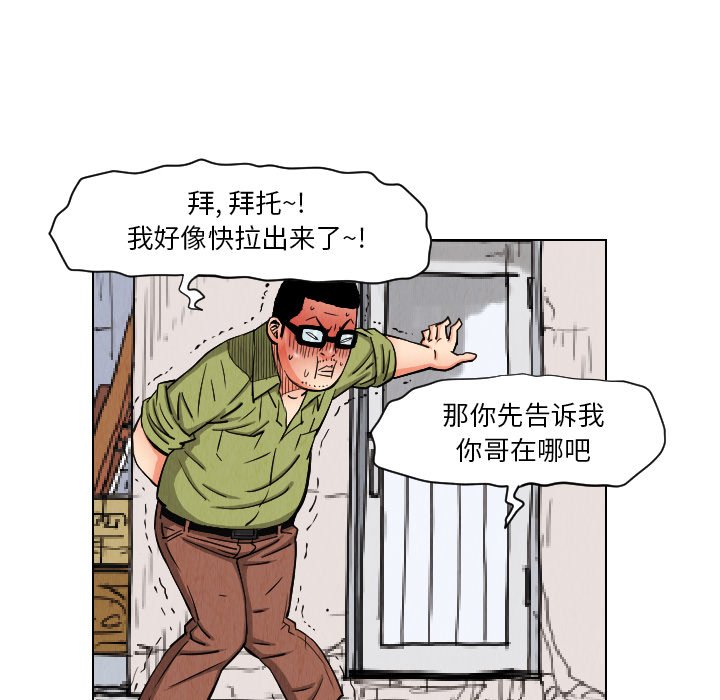 第25話 - 第44张