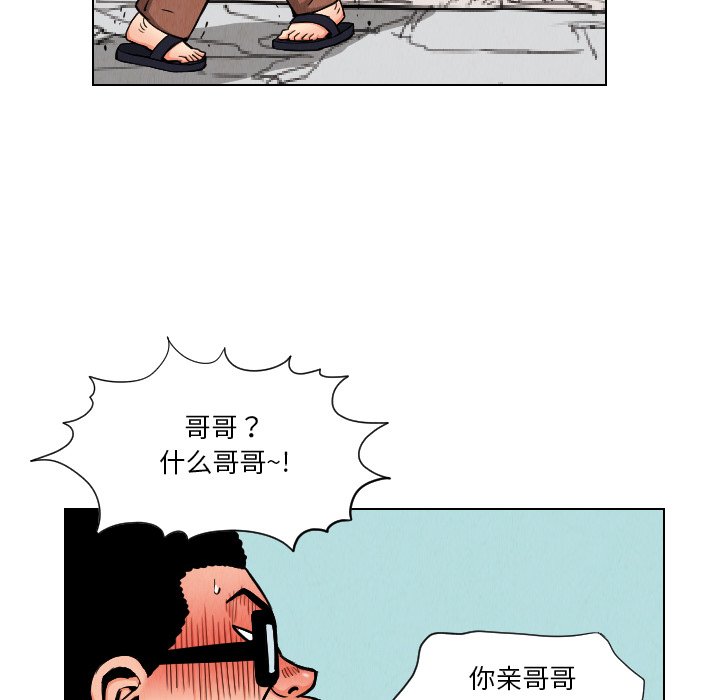 第25話 - 第45张