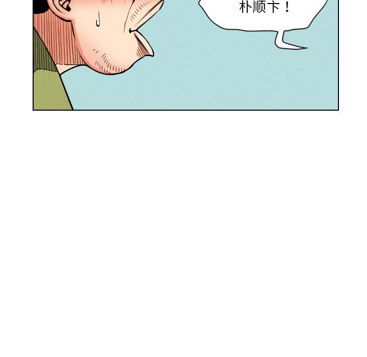 第25話 - 第46张